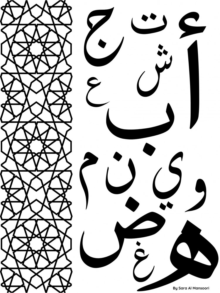 Arabic Alphabet Booklet
