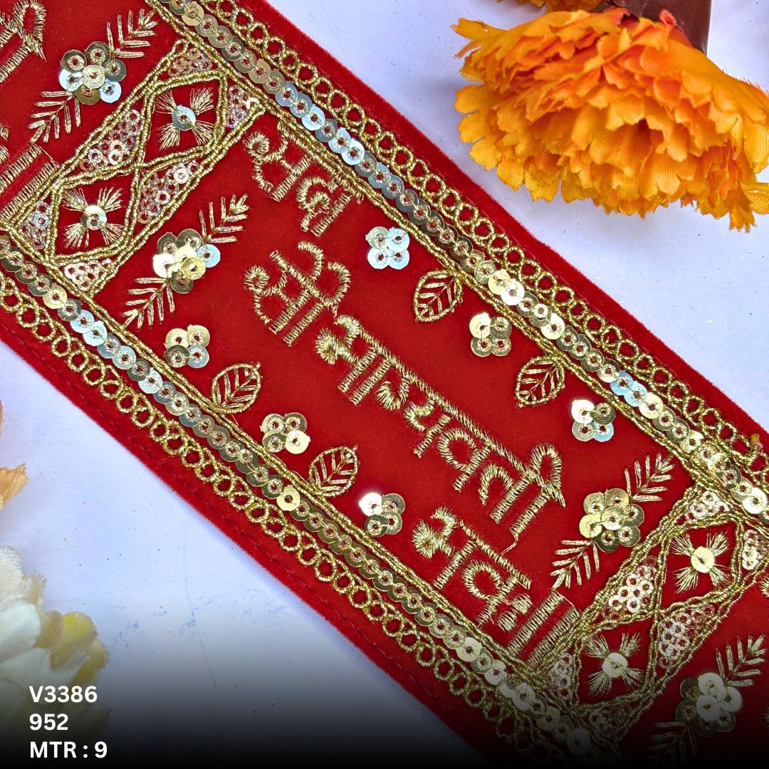Traditional Velvet Lace Border Trim for Saree Lehenga Bridal Wear