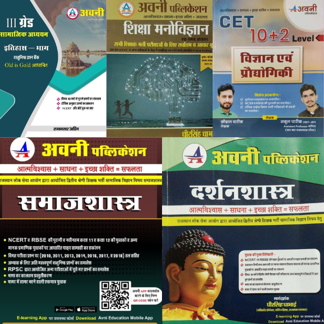 Found My Book ONLINE BOOK STORE FOR BEST PRICE BOOKS WITH ALL INDIA DELIVERY