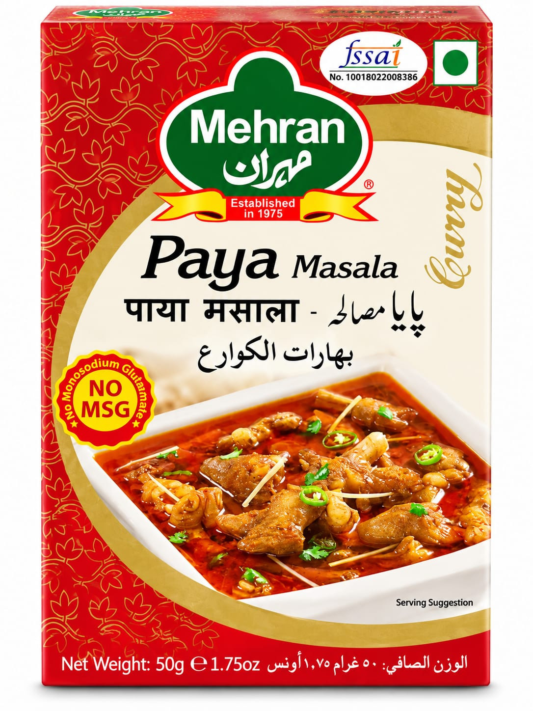 Mehran Paya Masala 50g