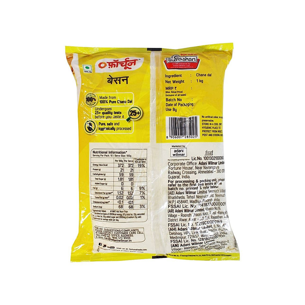 Fortune Chana Dal Besan
