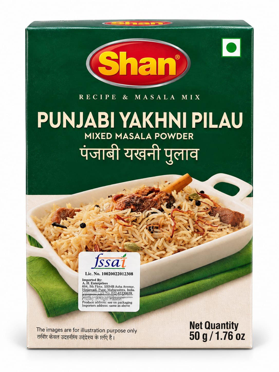 Shan Punjabi Yakhni Pilau Masala Powder 50g