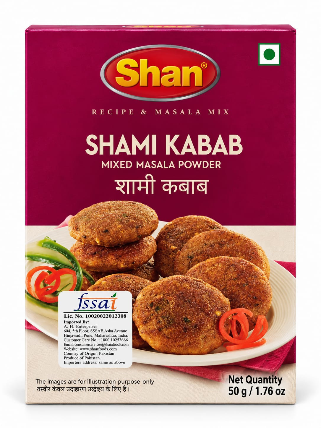 Shan Shami Kabab Masala Powder 50g