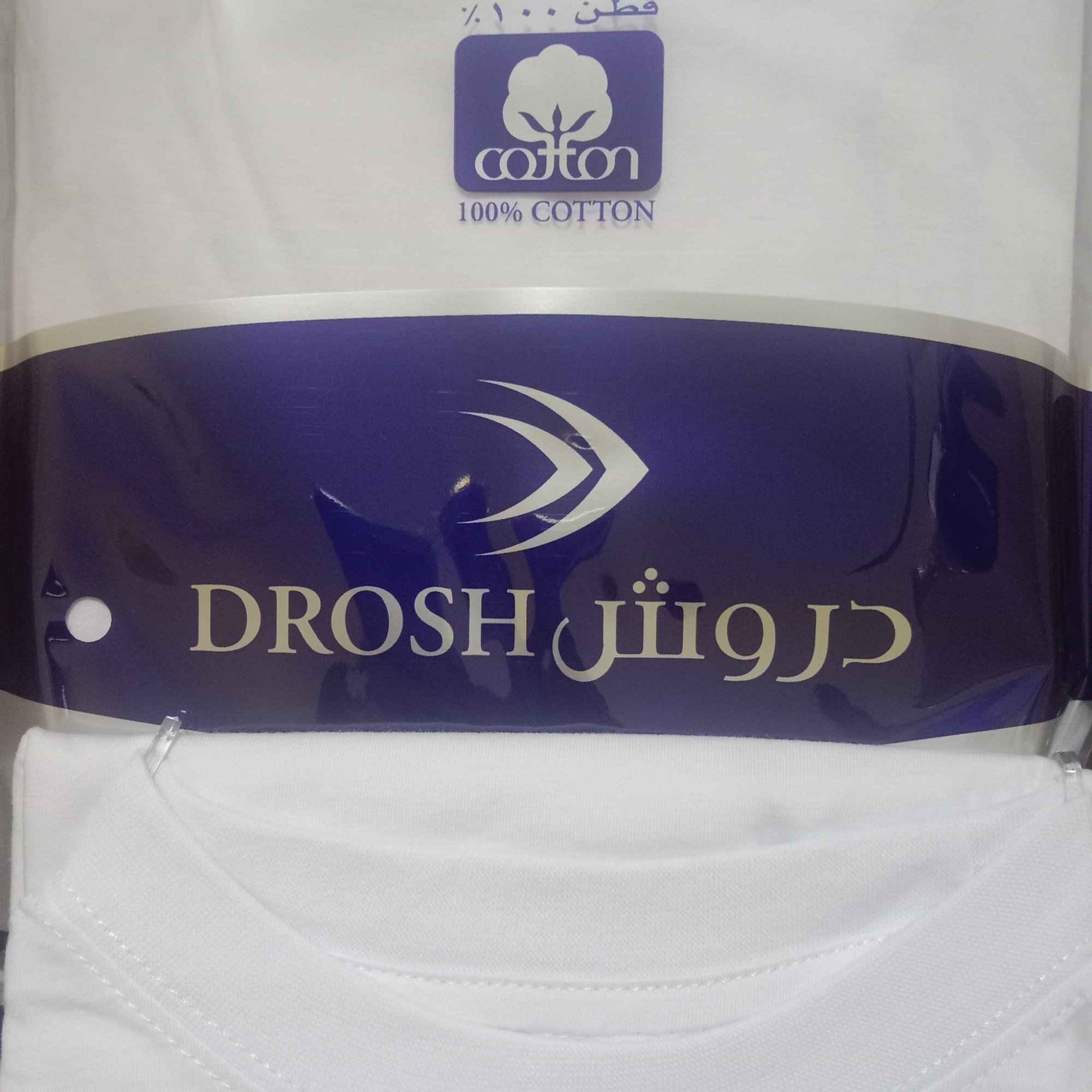 Jake Drosh فنايل رجالية دروش نصف كم الرقبة حلق 6 قطع في علبة| 6pcs Drosh Men's O ...
