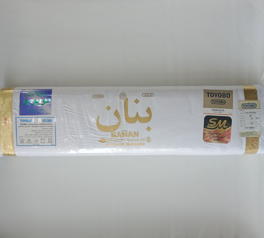 Image of قماش ياباني  تويوبو بنان عرض كبير(58") طاقة 25 وار  يكفي لسبع كنادير تقريباً| Japanese fabric Toyobo Banan 23meter / 25yds enough for 7 kanduras