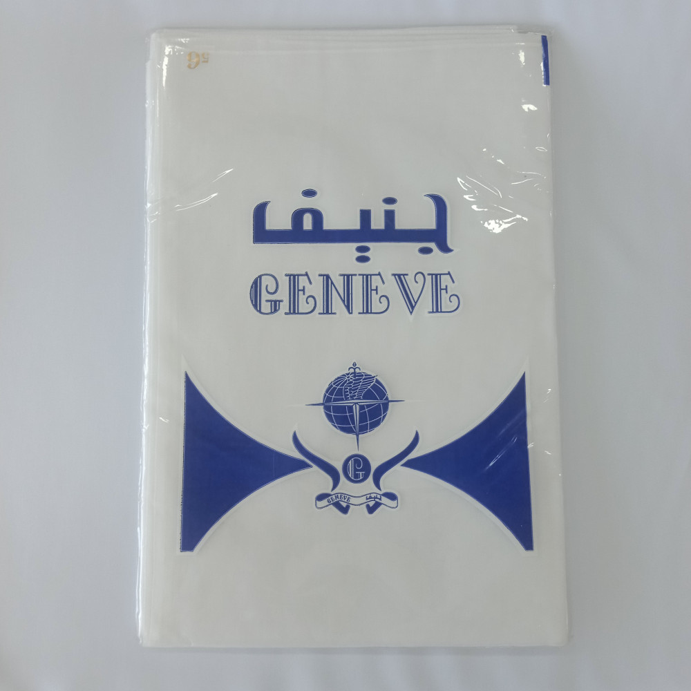 Image of غترة جنيف ابيض ساده يابسة اوف وايت مقاس 52 | Gatra Geneve Off White Hard Size 52