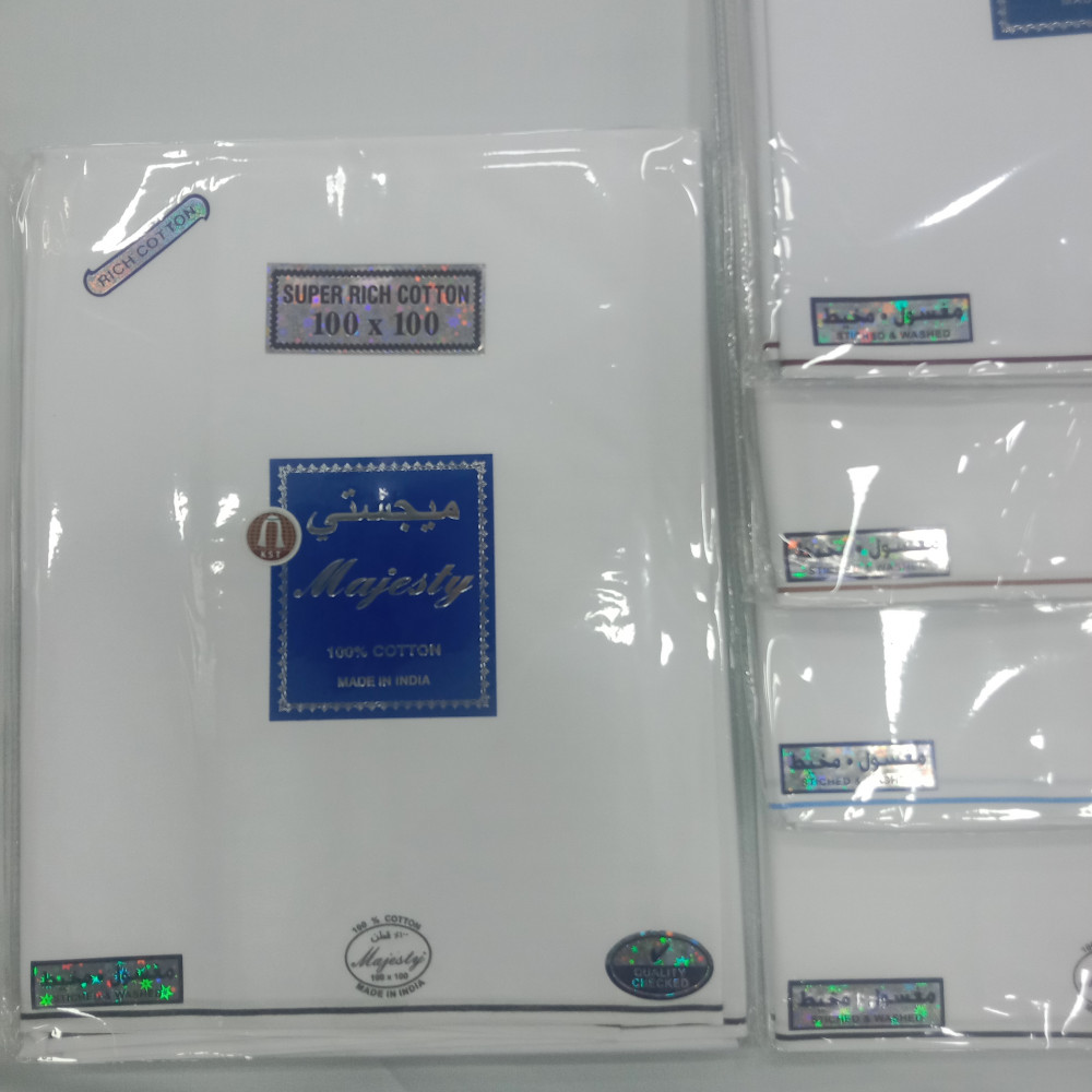 Image of وزار ميجستي مترين قطن %100 | UZAR MAJESTY 100% COTTON 2METER