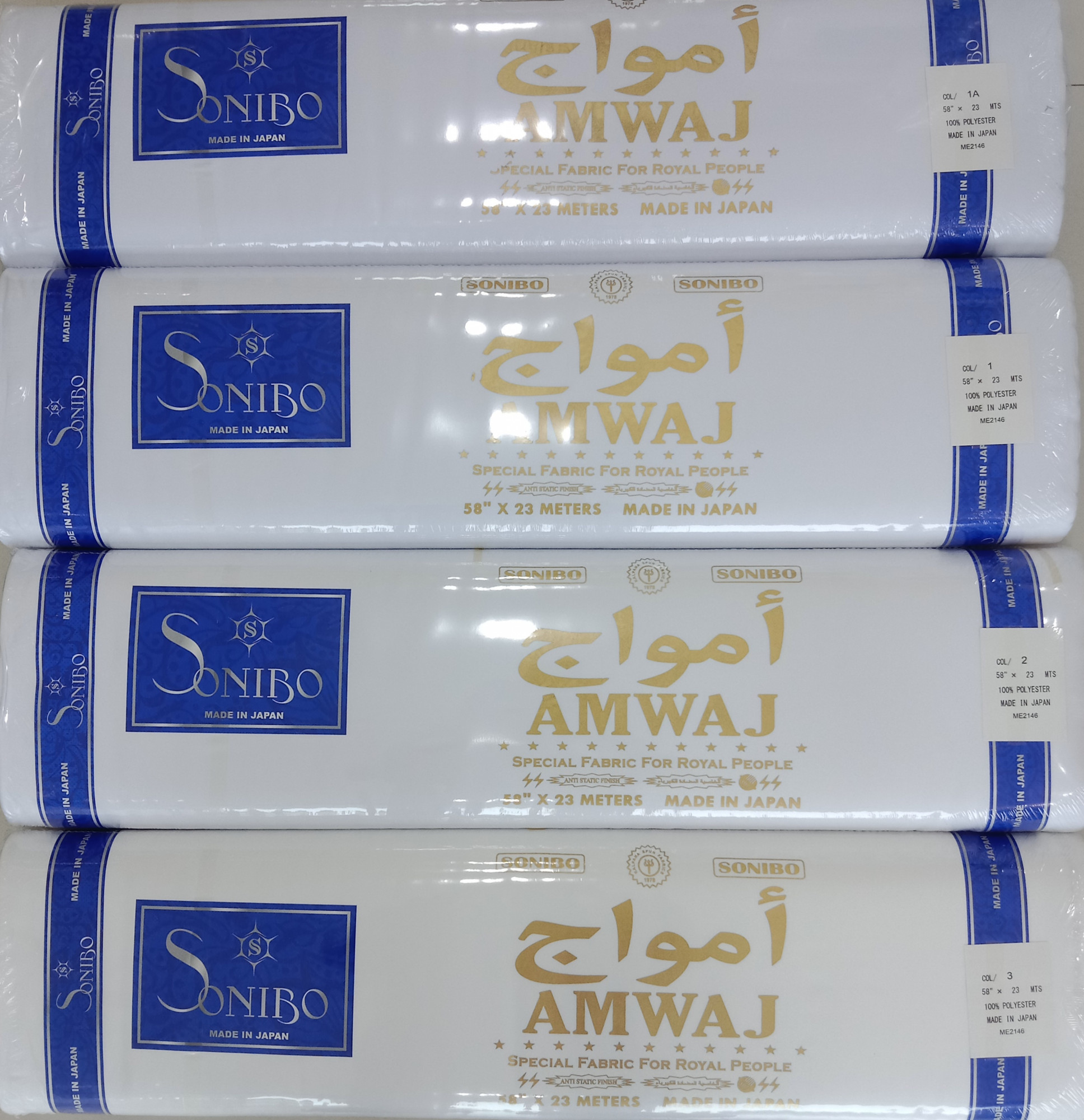 58      JAPANESE FABRIC SONIBO AMWAJ 58 WIDTH