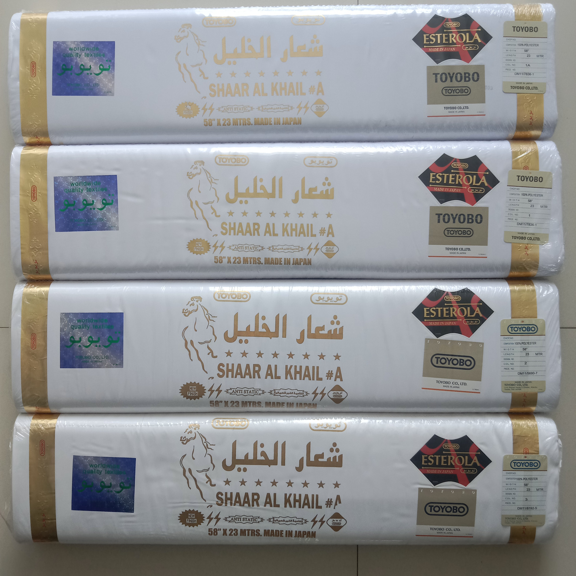         JAPANESE FABRIC TOYOBO SHAAR AL KHAIL 58 WIDTH