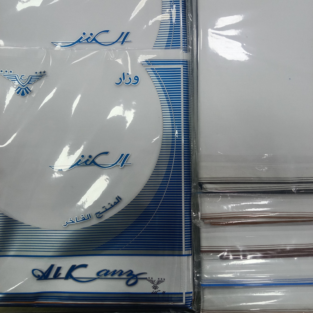 Image of وزار الكنز المنتج الفاخر