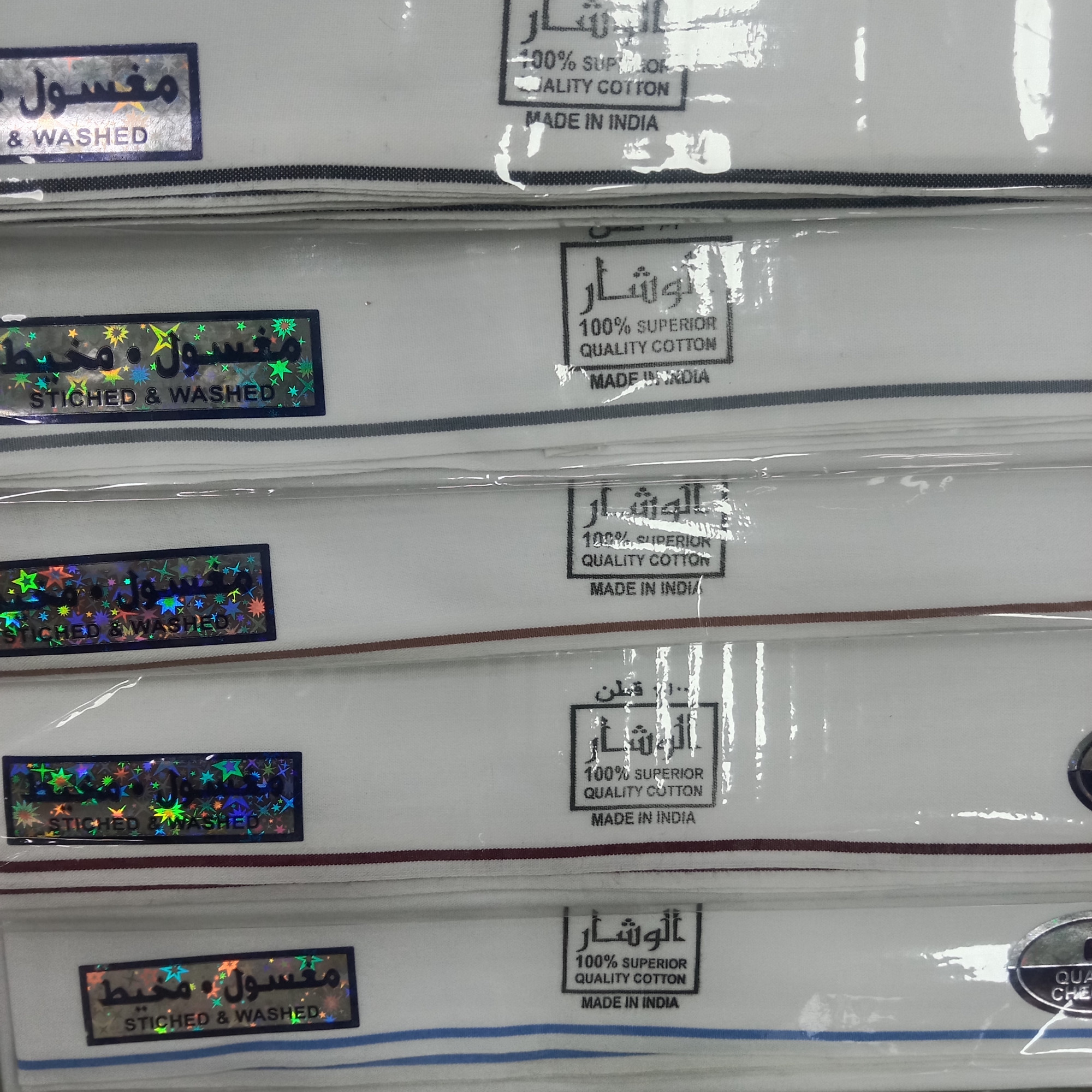     100  Uzar Al Washar 100 Cotton 2meter