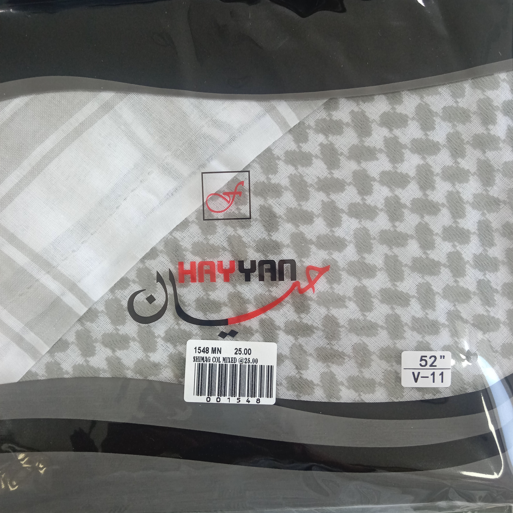            52  SHIMAG COLOR HAYYAN SIZE 52 COLOR CODE IN PICTURE