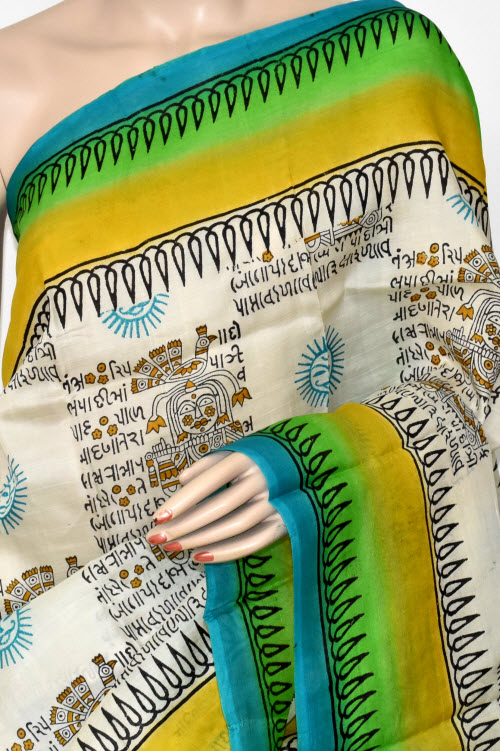 Cream Double Knitted Handloom Pure Silk Saree