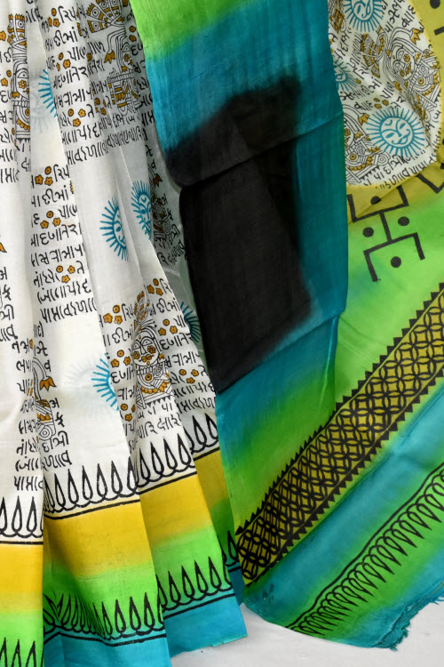 Cream Double Knitted Handloom Pure Silk Saree