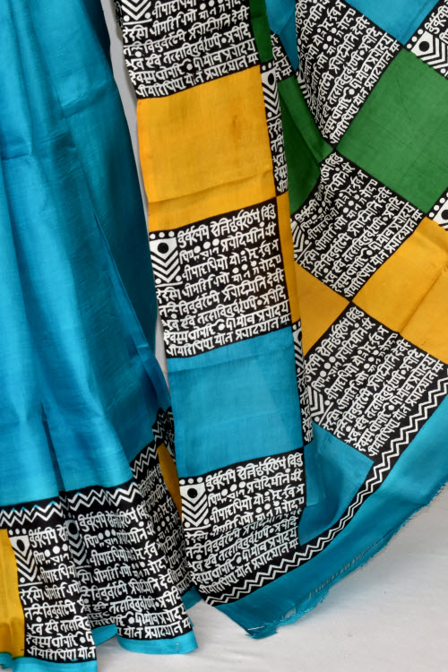 Sea Green Double Knitted Handloom Pure Silk Saree