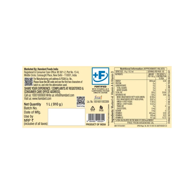 Hamdard Pure Mustard Oil 1 LTR
