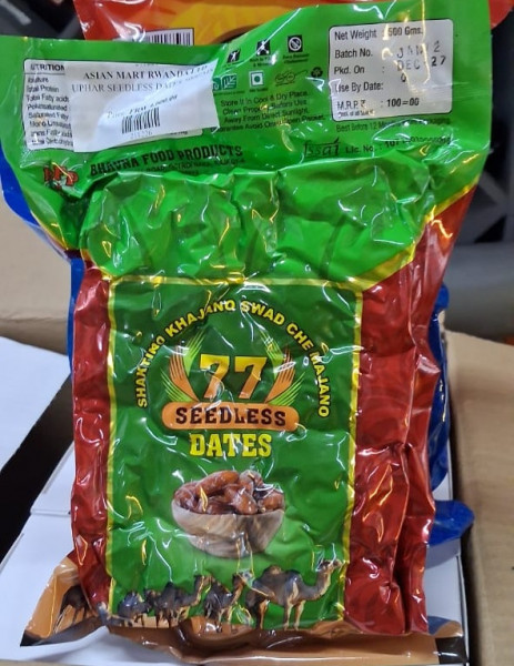 Image of UPHAR SEEDLESS DATES 500GMS