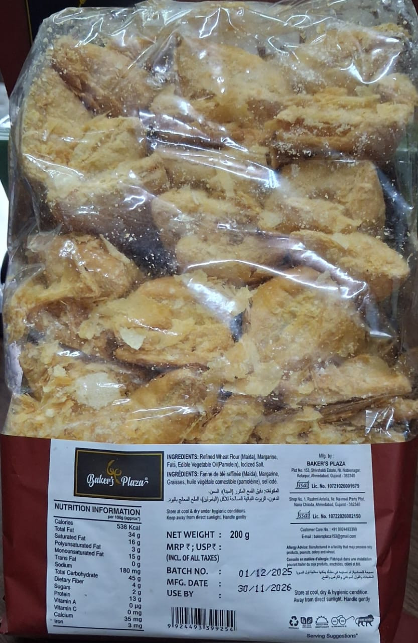 BAKERS PLAZA PREMIUM KHARI 250GM