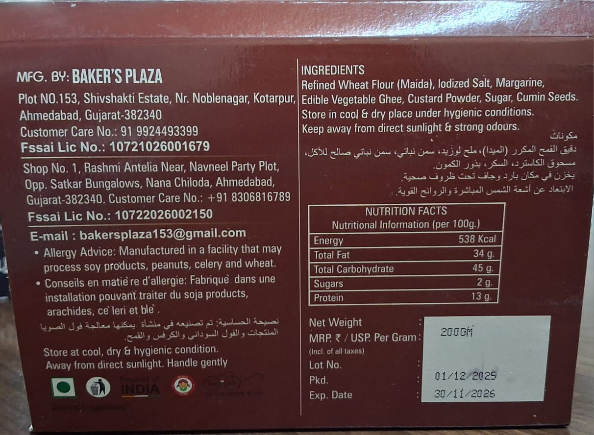 BAKERS PLAZA JEERA KHARI 250GM