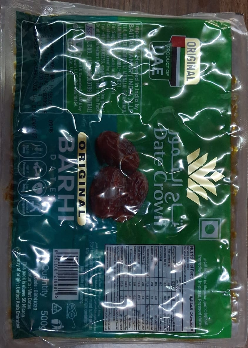 FARD DRY DATES 500G