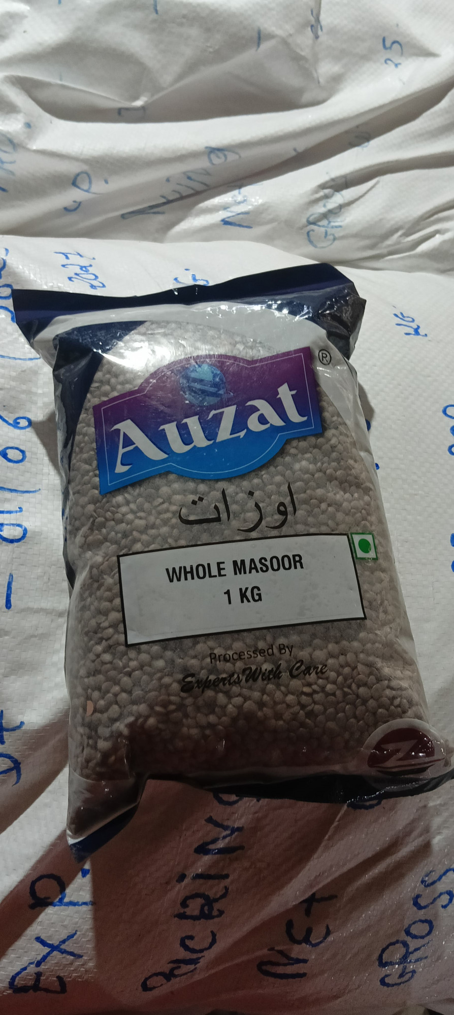 AUZAT MASOOR WHOLE 1 KG