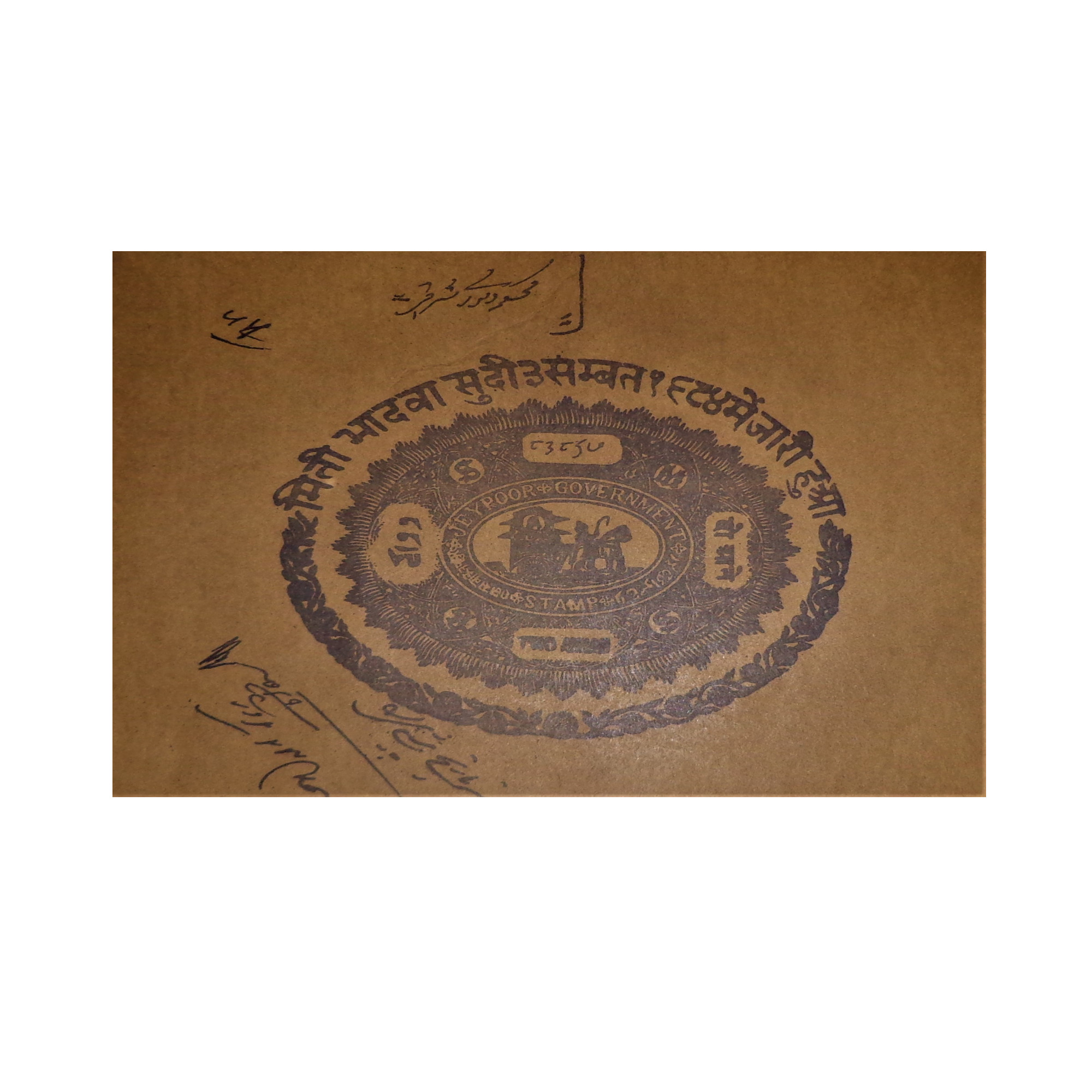 AVIVANA Stamp Paper Painting featuring miniature art