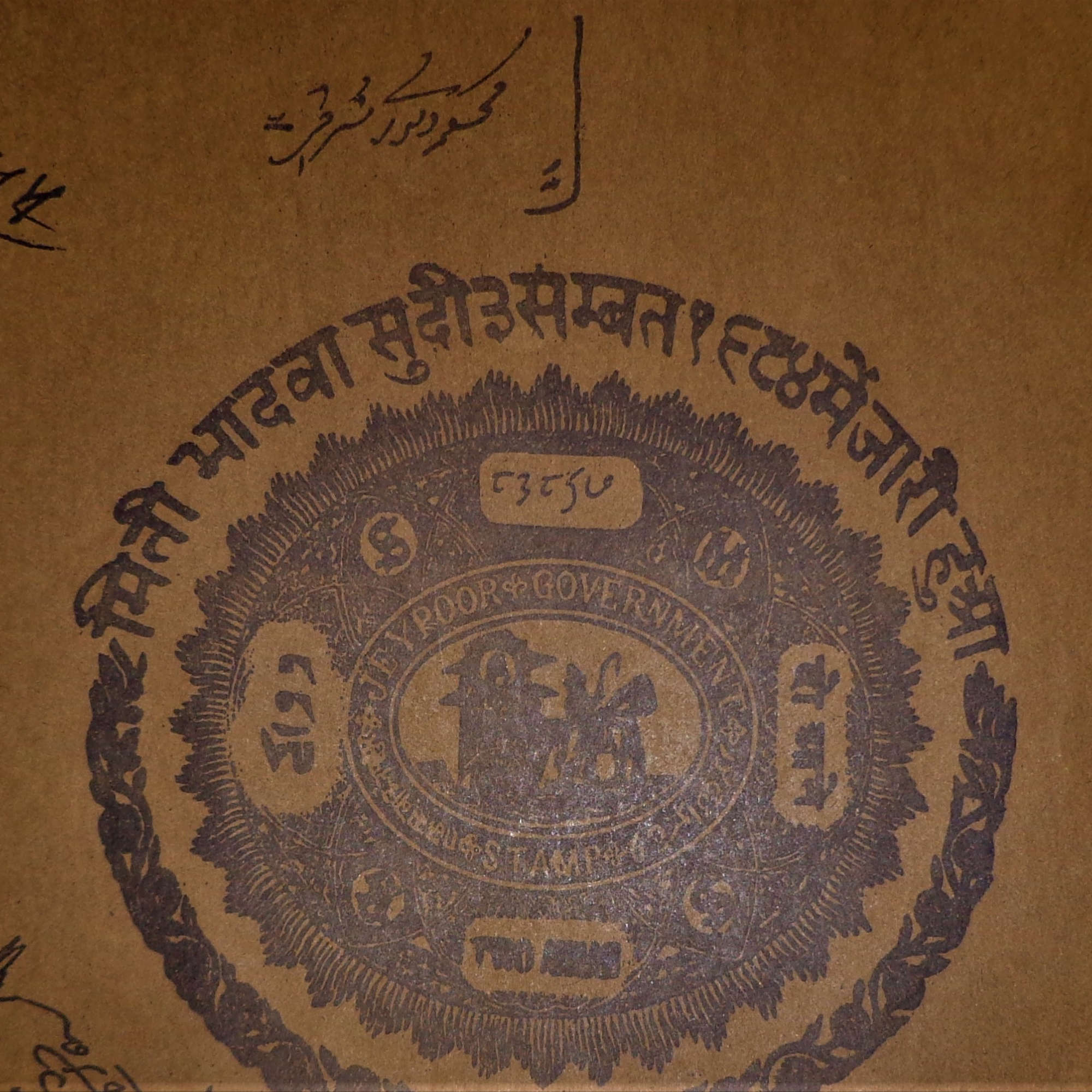 AVIVANA Stamp Paper Painting featuring miniature art