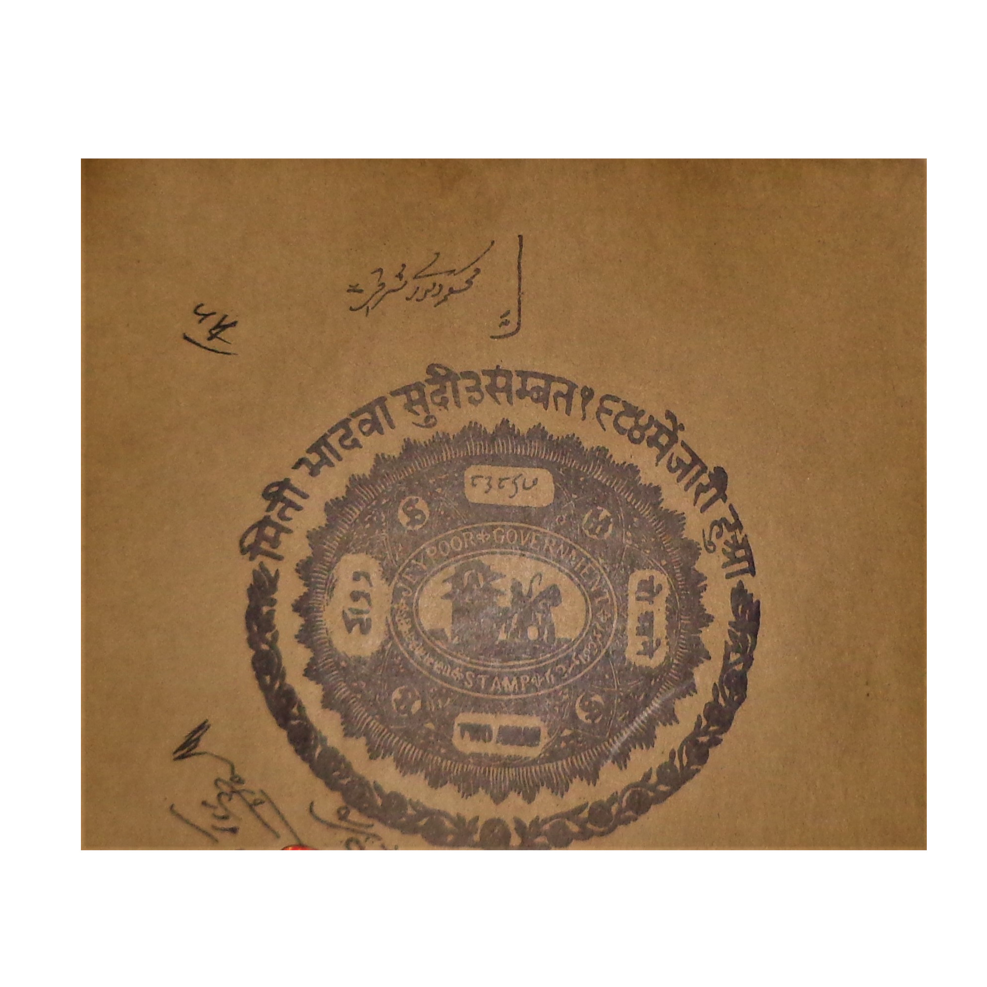 AVIVANA Stamp Paper Painting featuring miniature art
