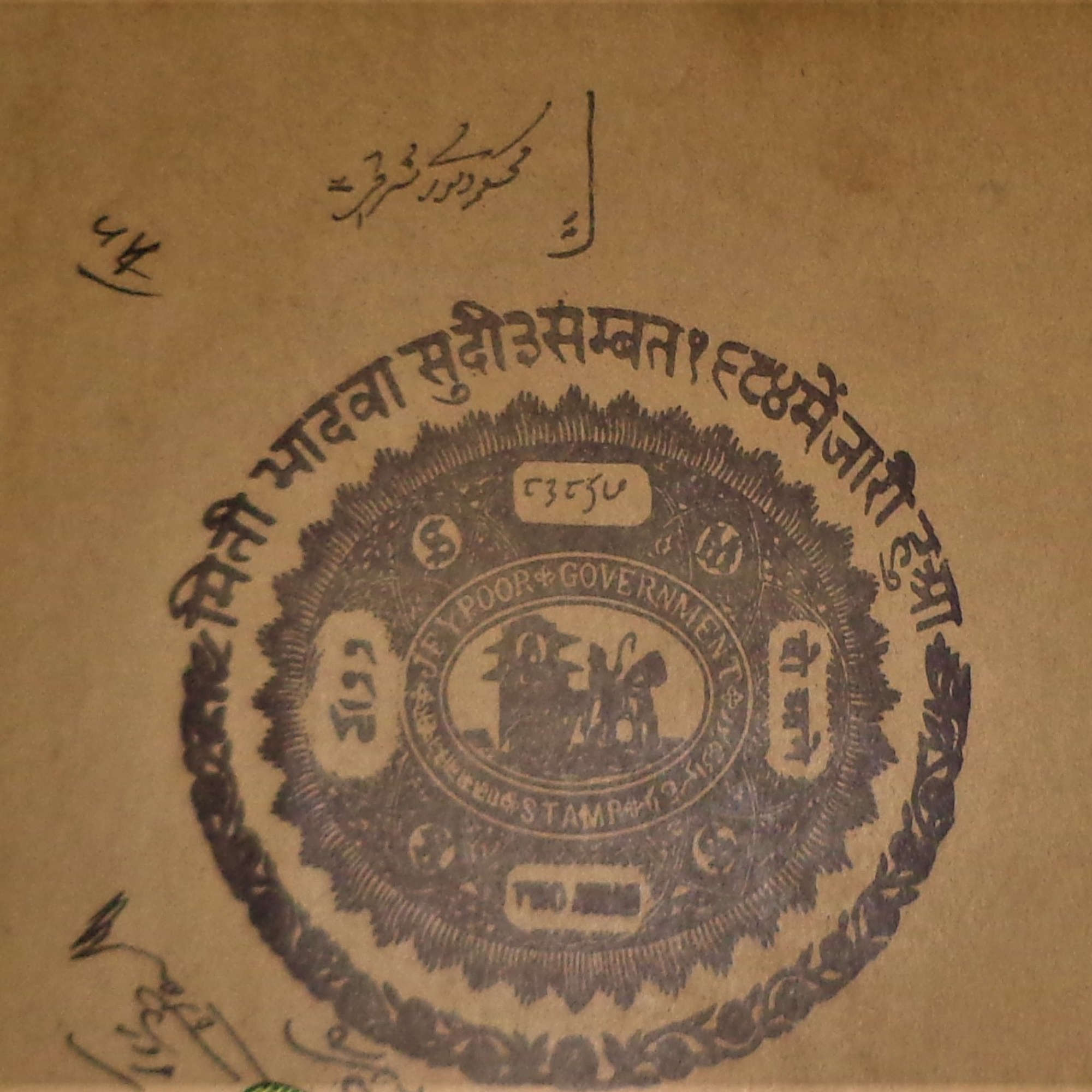 AVIVANA Stamp Paper Painting featuring miniature art