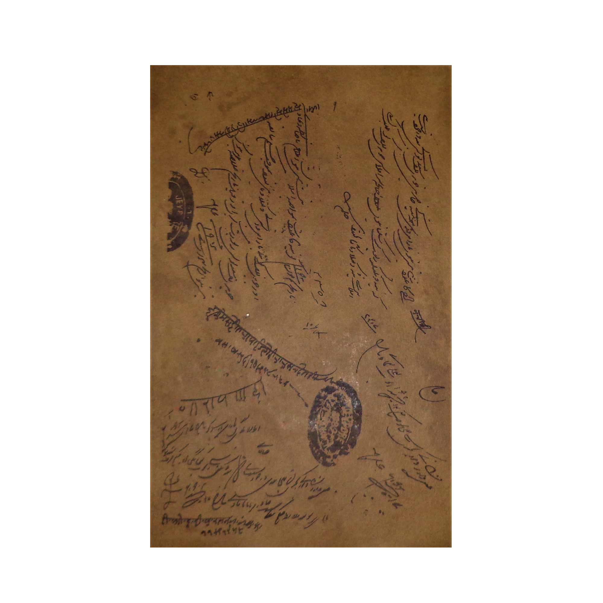 AVIVANA Stamp Paper Painting featuring miniature art