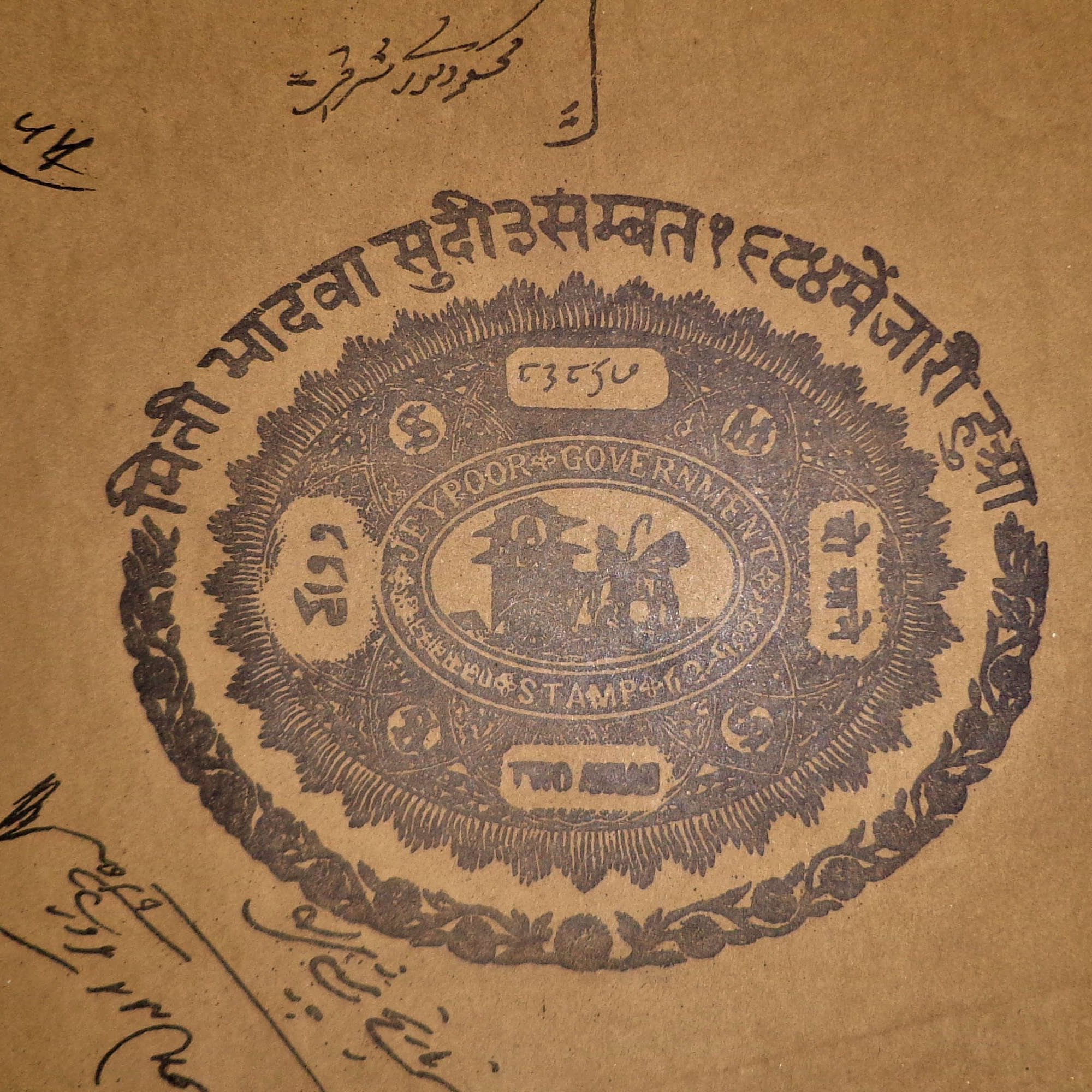 AVIVANA Stamp Paper Painting featuring miniature art