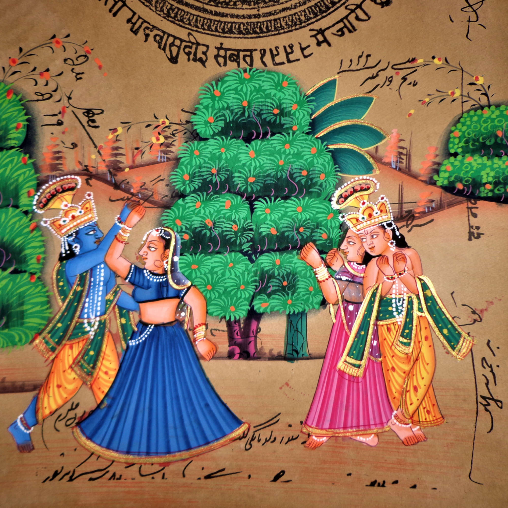 AVIVANA Stamp Paper Painting featuring miniature art