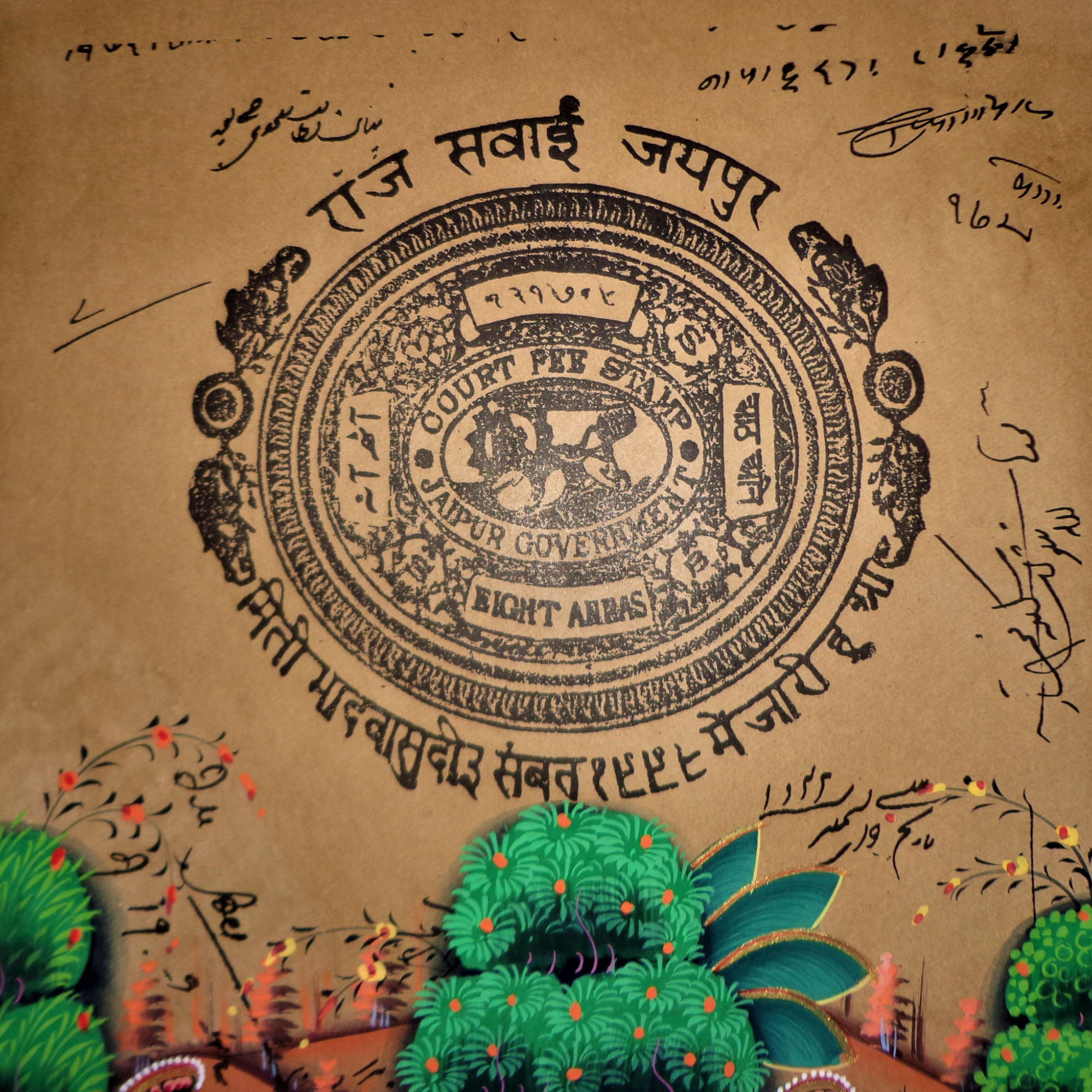 AVIVANA Stamp Paper Painting featuring miniature art