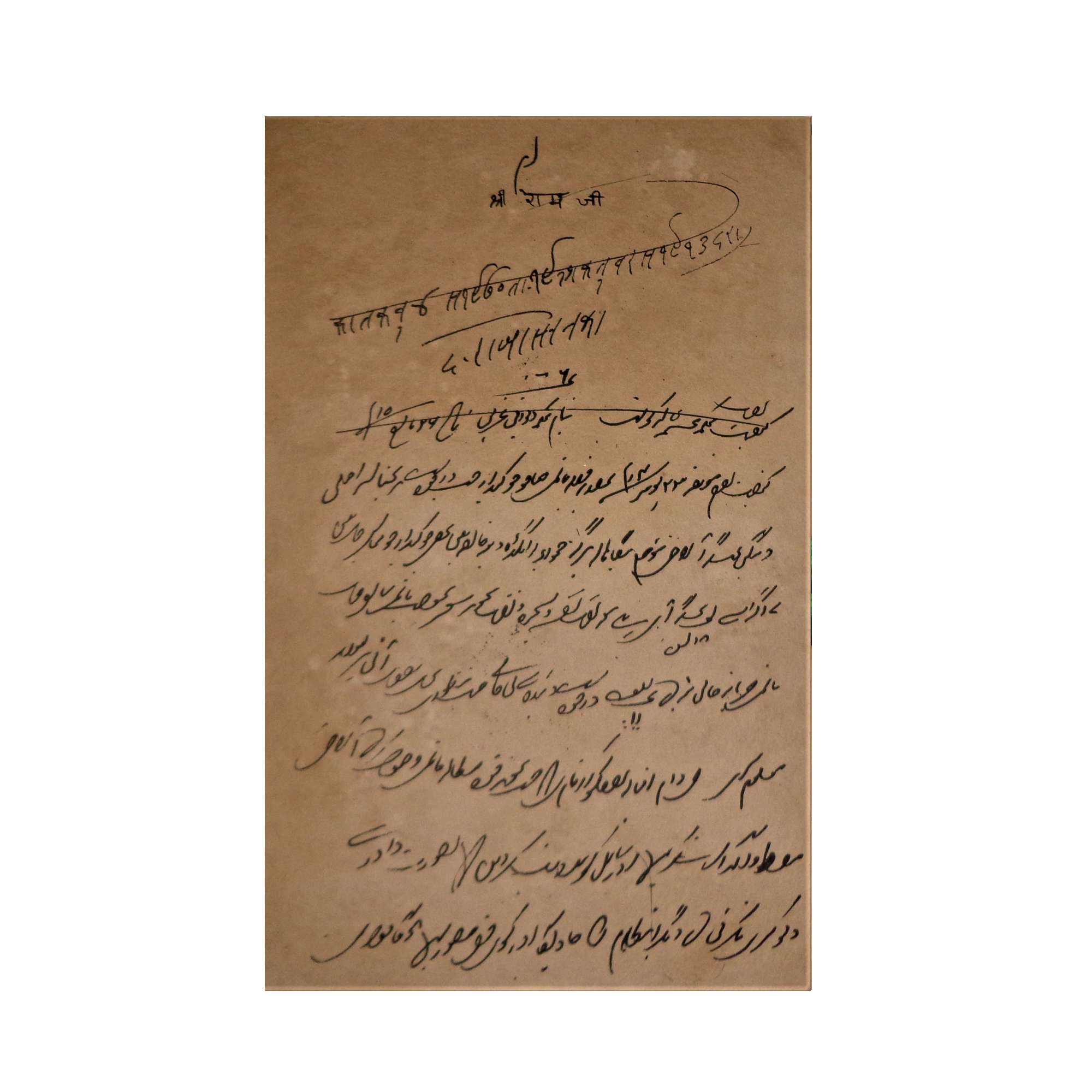 AVIVANA Stamp Paper Painting featuring miniature art