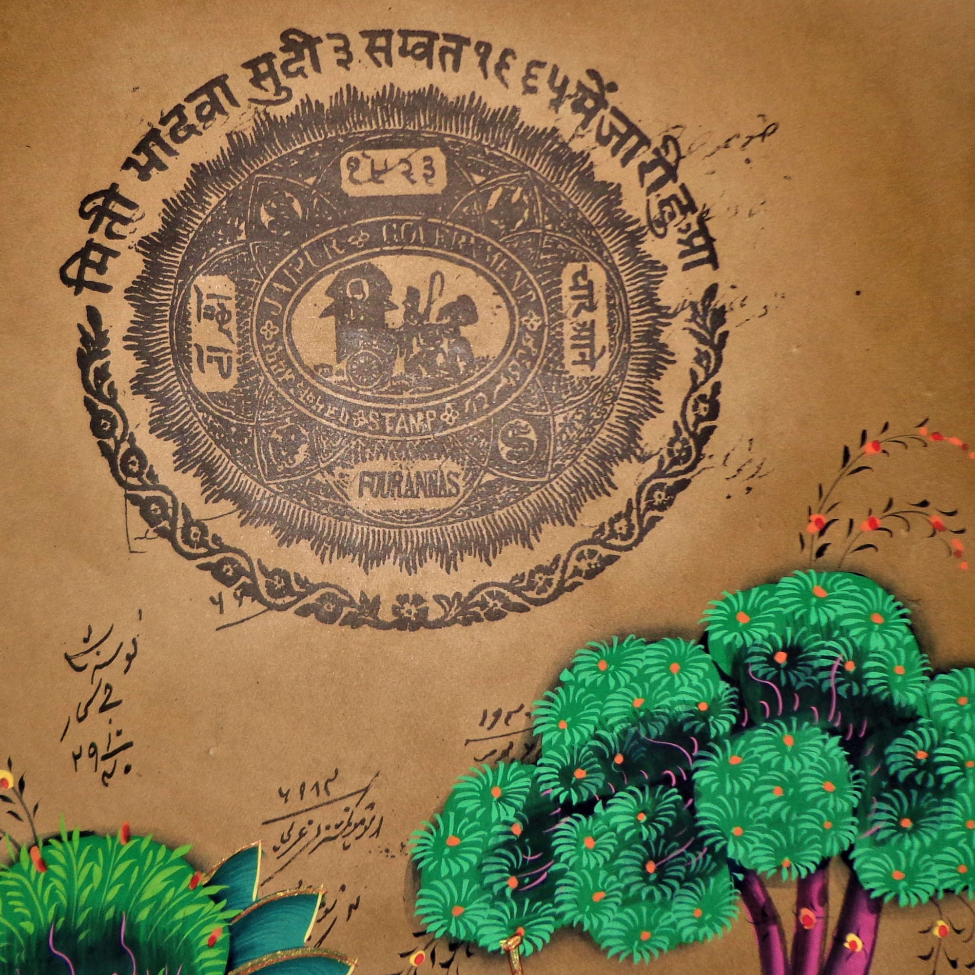 AVIVANA Stamp Paper Painting featuring miniature art