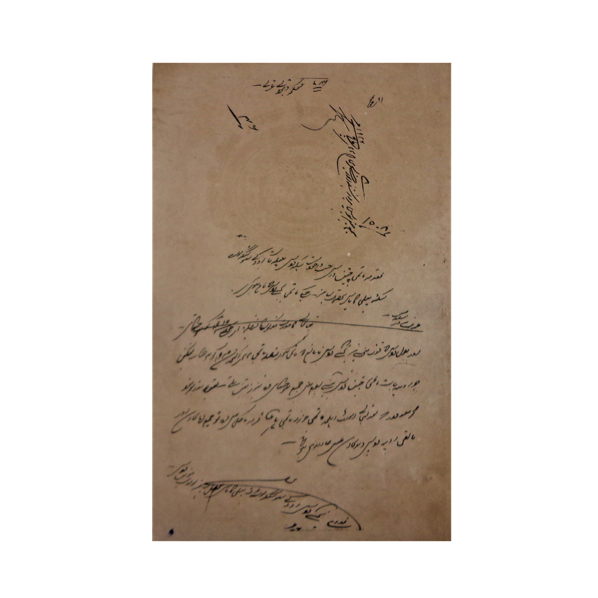 AVIVANA Stamp Paper Painting featuring miniature art
