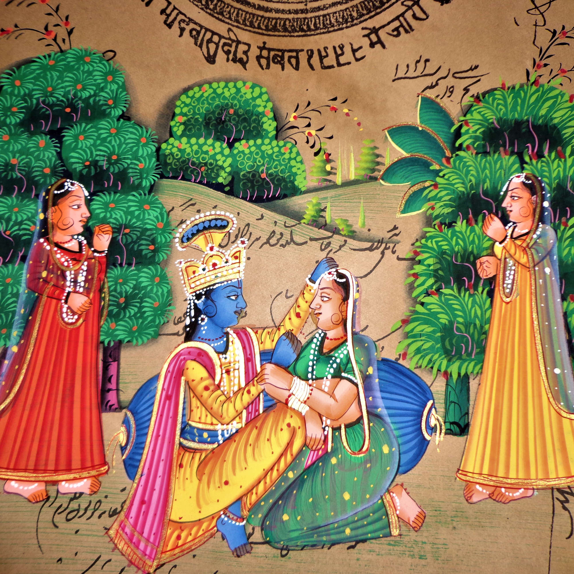 AVIVANA Stamp Paper Painting featuring miniature art