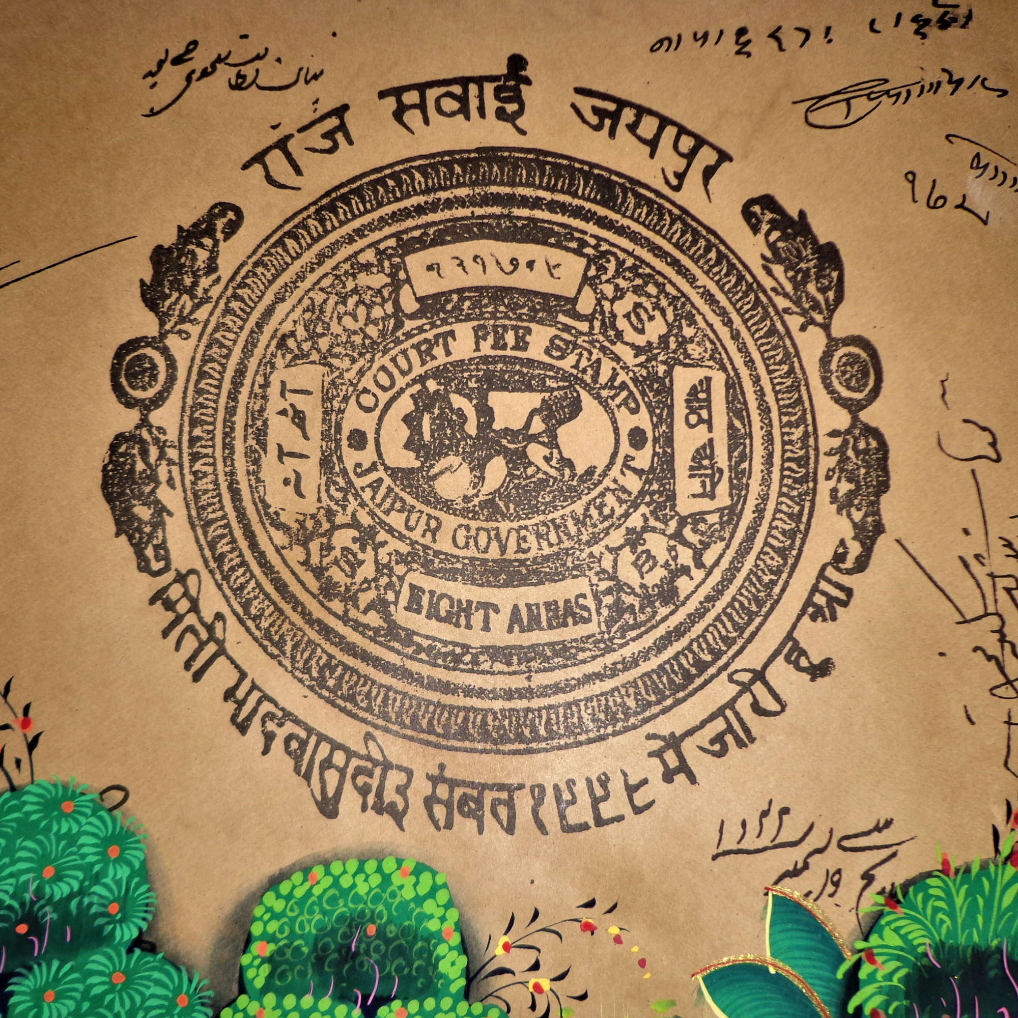 AVIVANA Stamp Paper Painting featuring miniature art