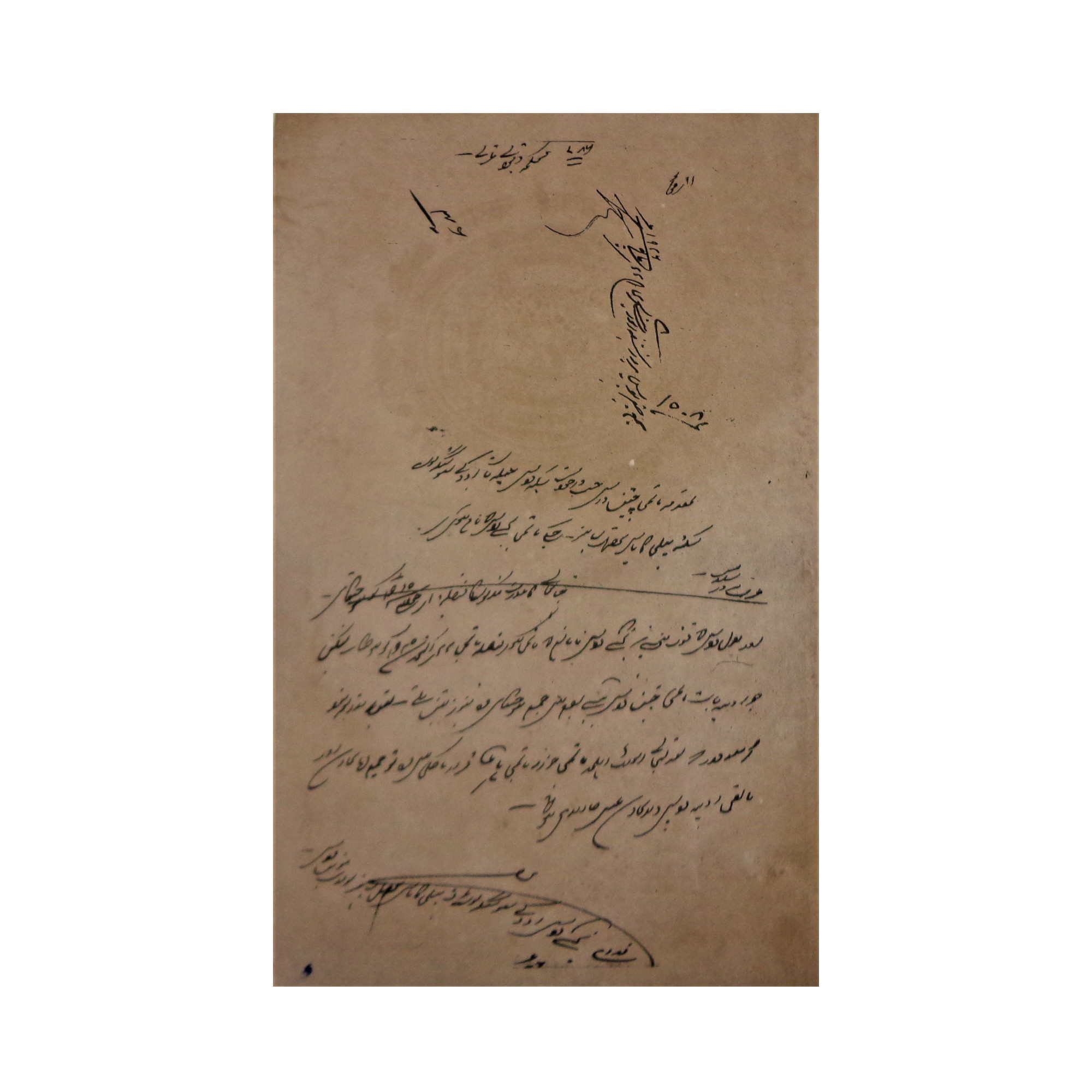 AVIVANA Stamp Paper Painting featuring miniature art