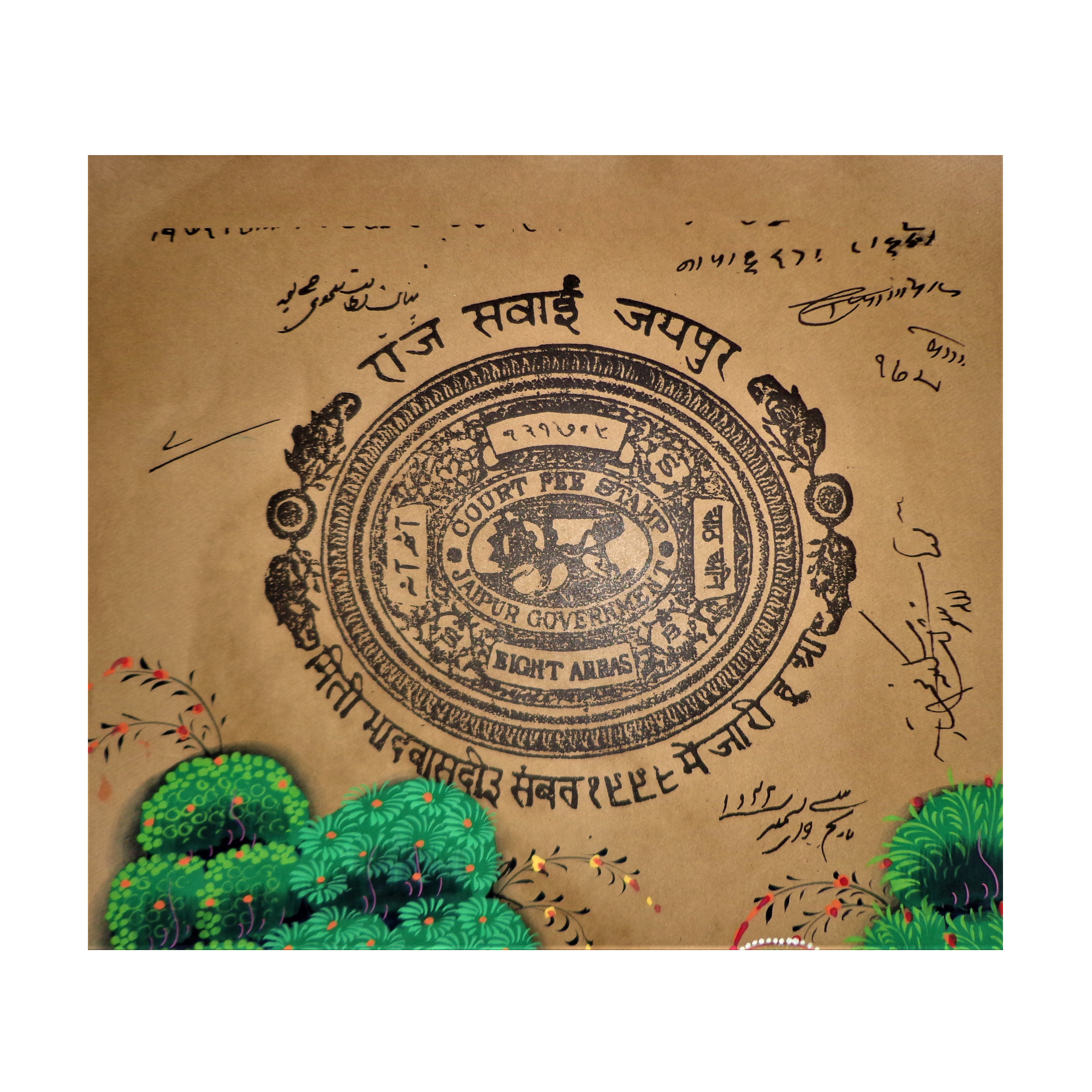 AVIVANA Stamp Paper Painting featuring miniature art