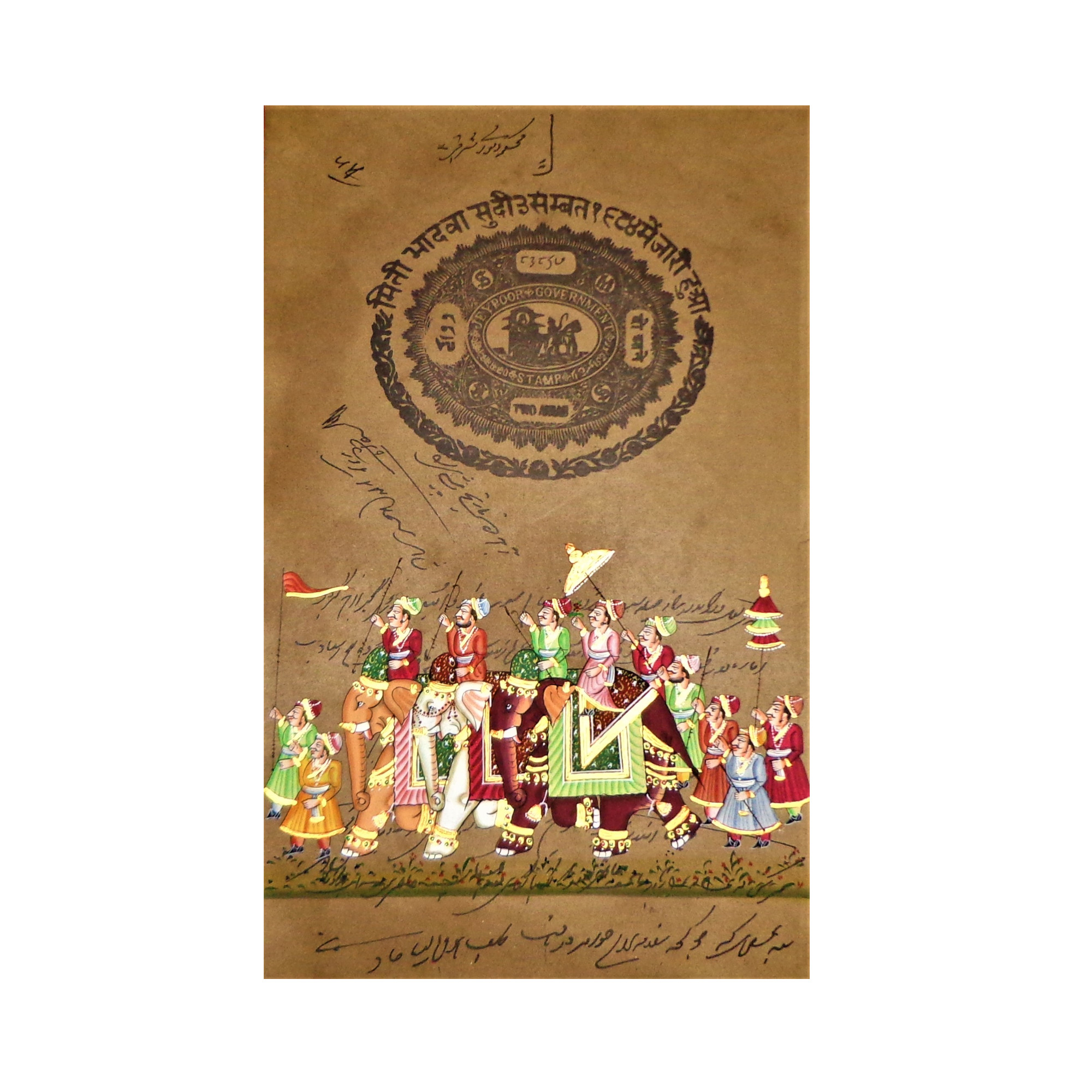 AVIVANA Stamp Paper Painting featuring miniature art