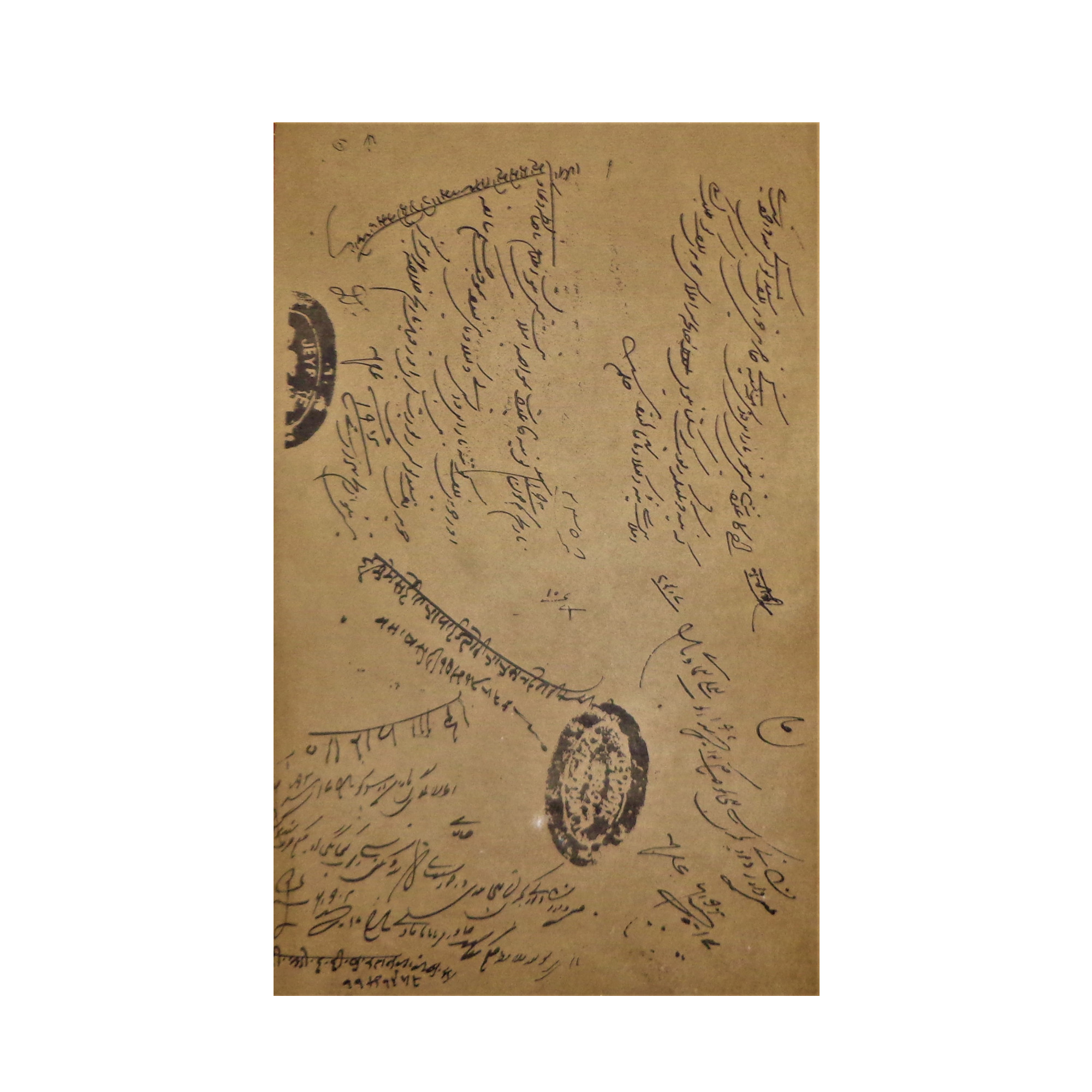 AVIVANA Stamp Paper Painting featuring miniature art