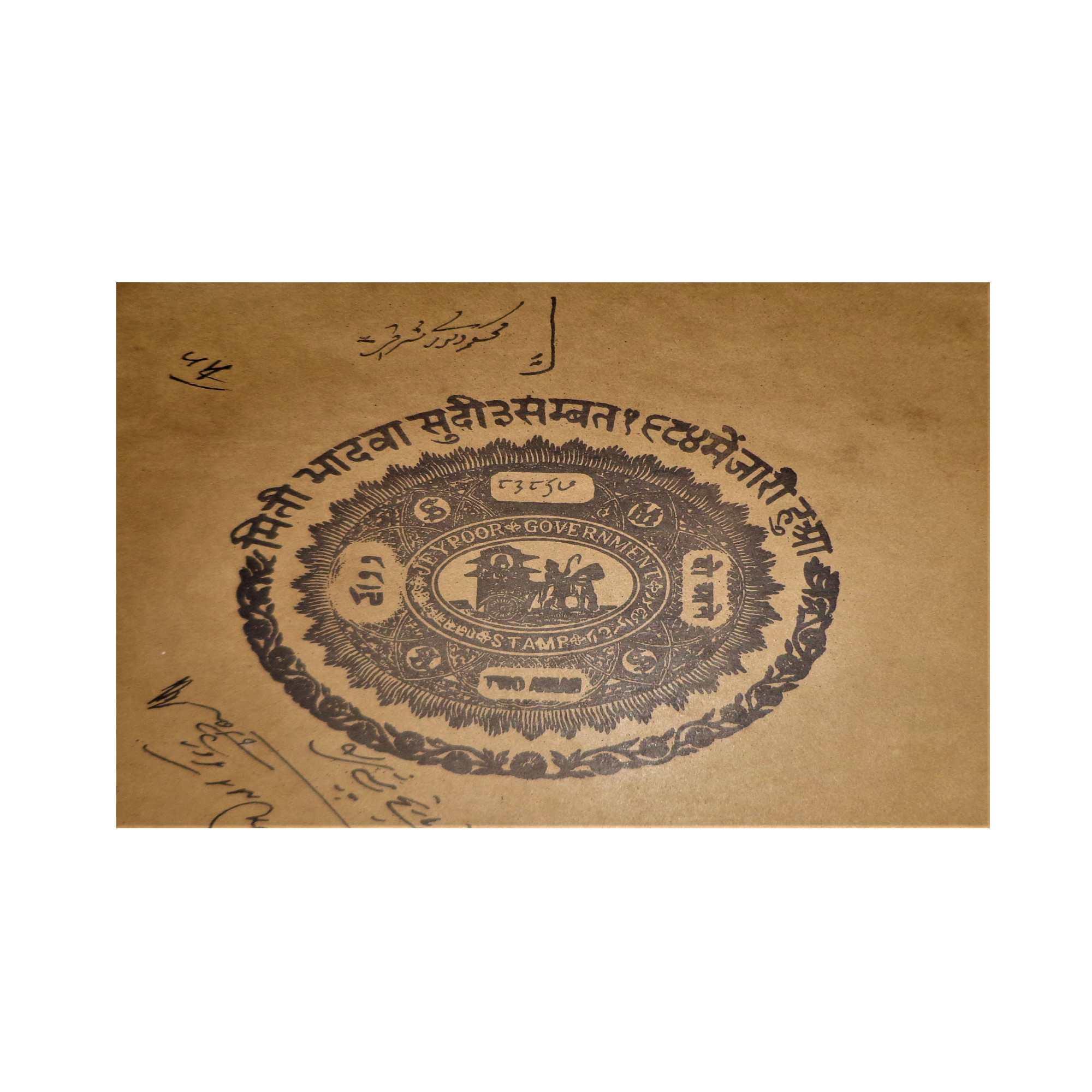 AVIVANA Stamp Paper Painting featuring miniature art