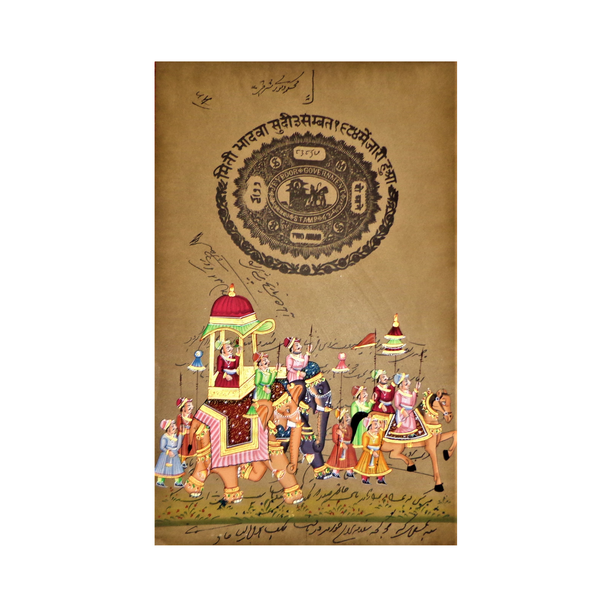 AVIVANA Stamp Paper Painting featuring miniature art