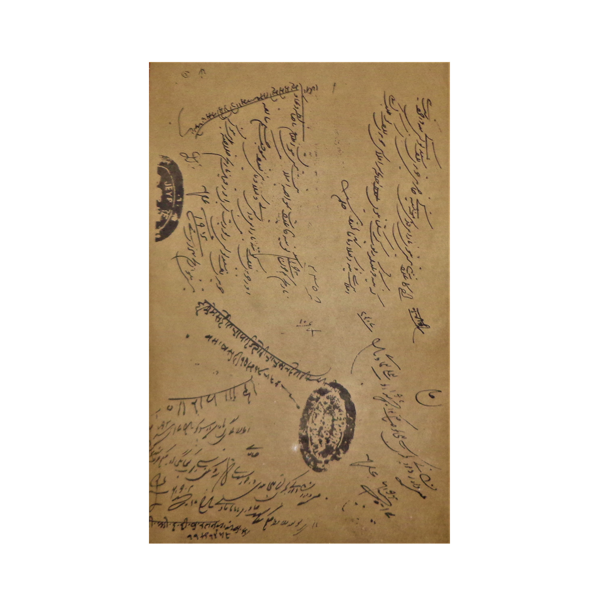 AVIVANA Stamp Paper Painting featuring miniature art