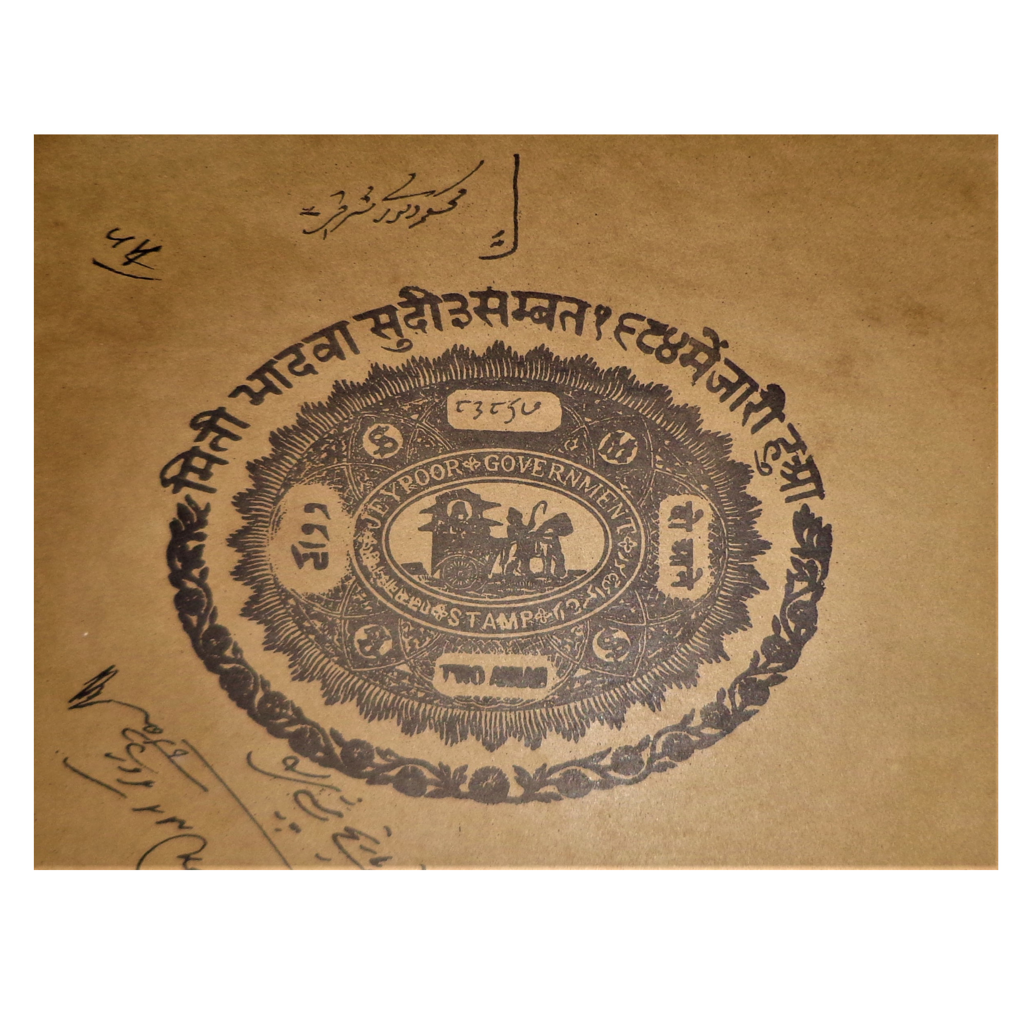 AVIVANA Stamp Paper Painting featuring miniature art