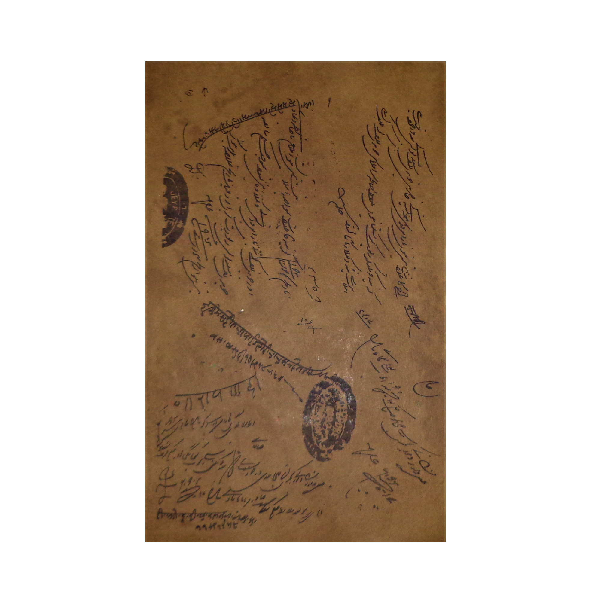 AVIVANA Stamp Paper Painting featuring miniature art