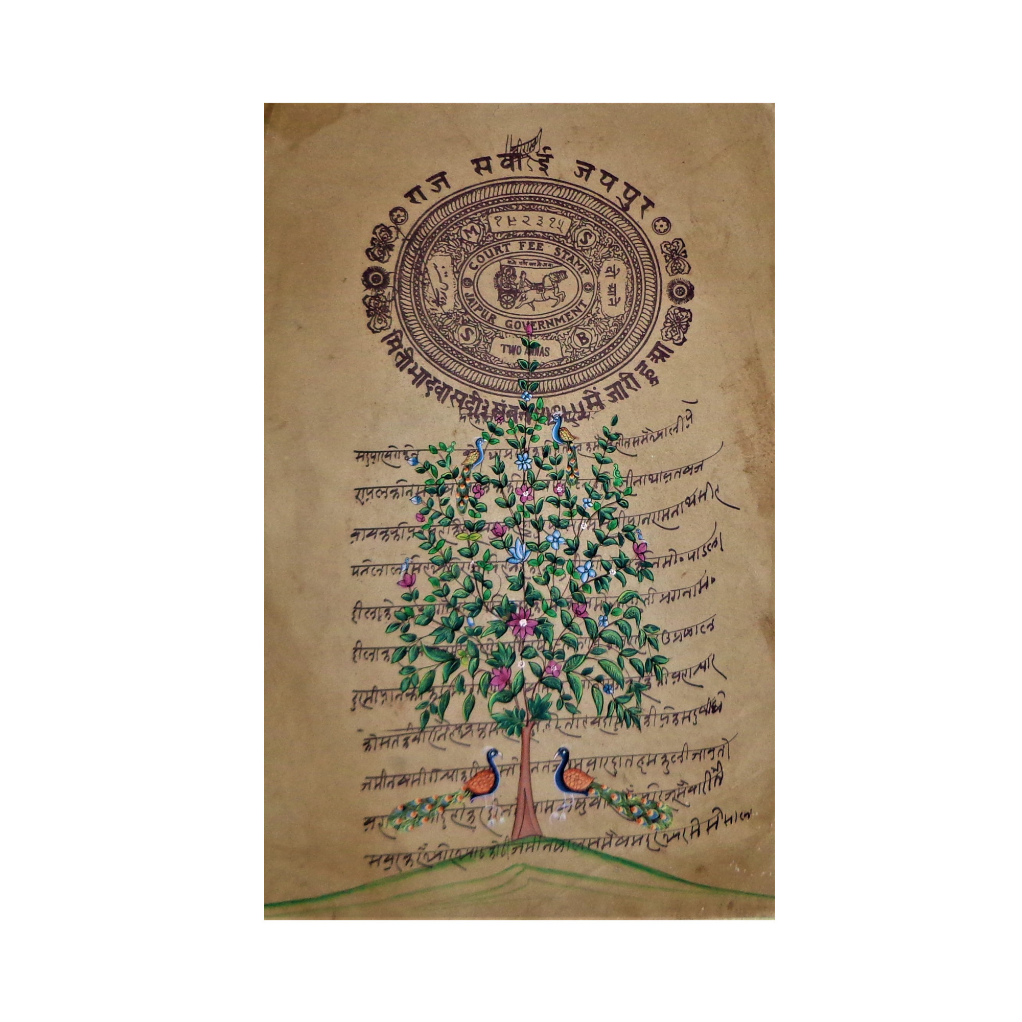 AVIVANA Stamp Paper Painting featuring miniature art