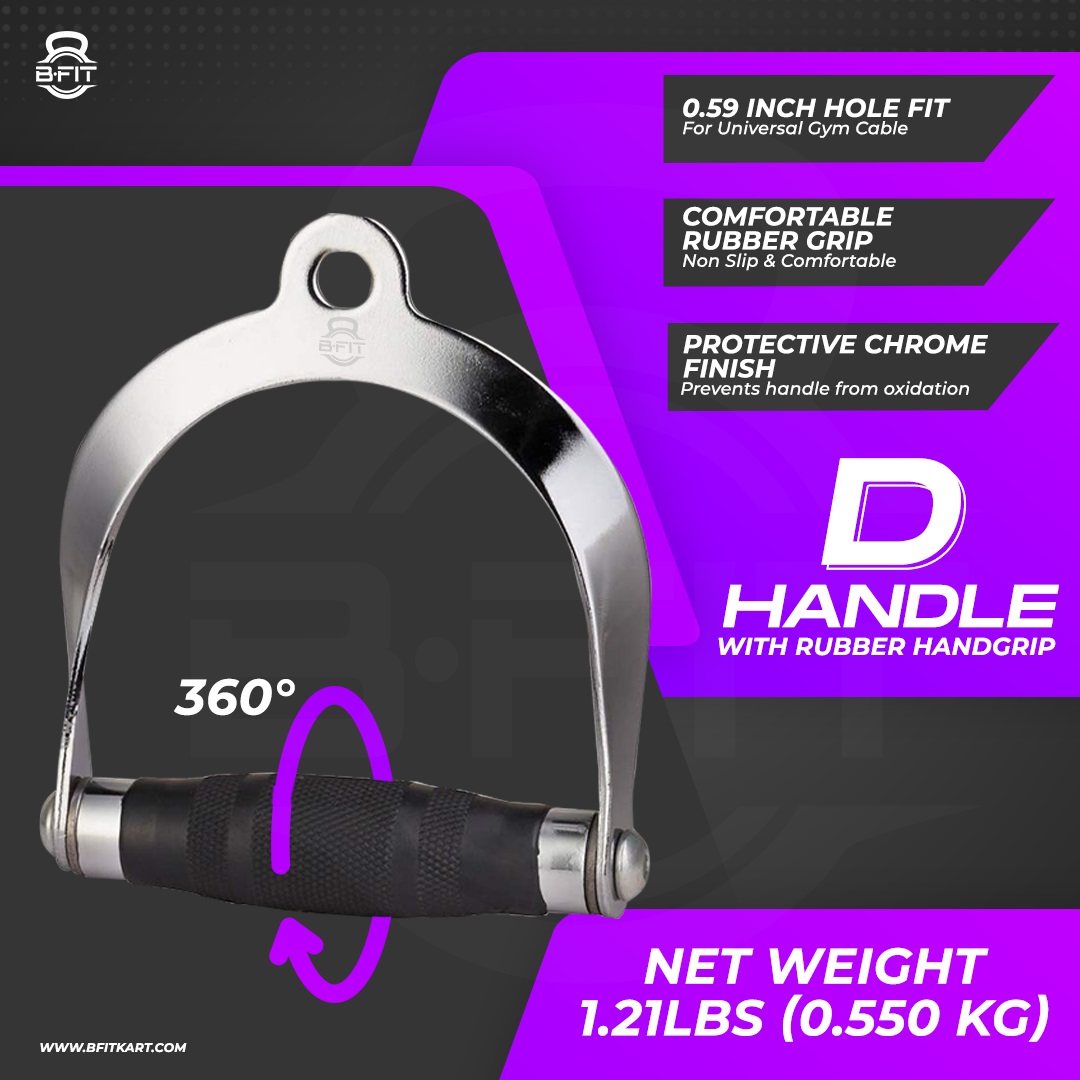 B fit Revolving Solid Pro-Grip D Handle