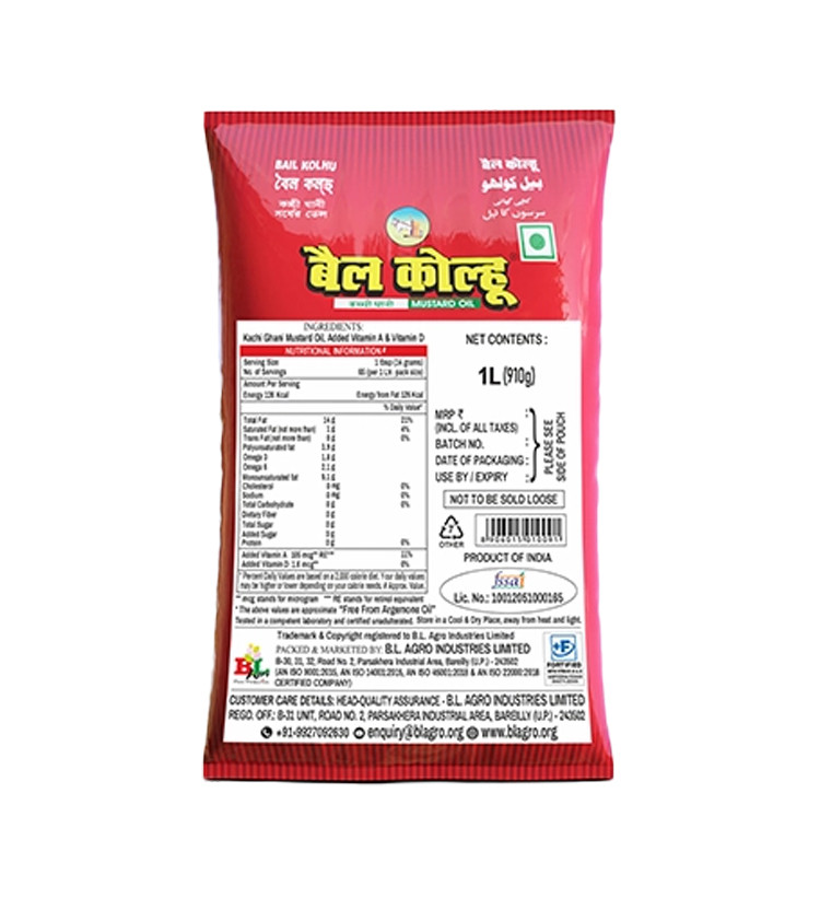 Bail Kolhu Mustard Pouch - 1Ltr